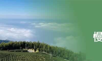 慢遊雲林  邀您一起解鎖雲林  FUN心智遊