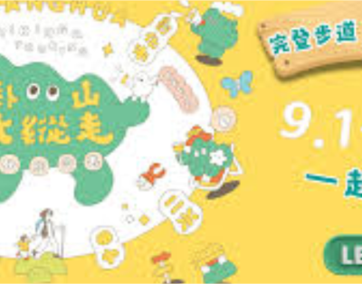 彰化旅遊資訊網